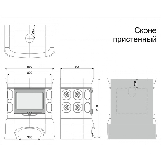 Сконе центральный мини. шоколад_8