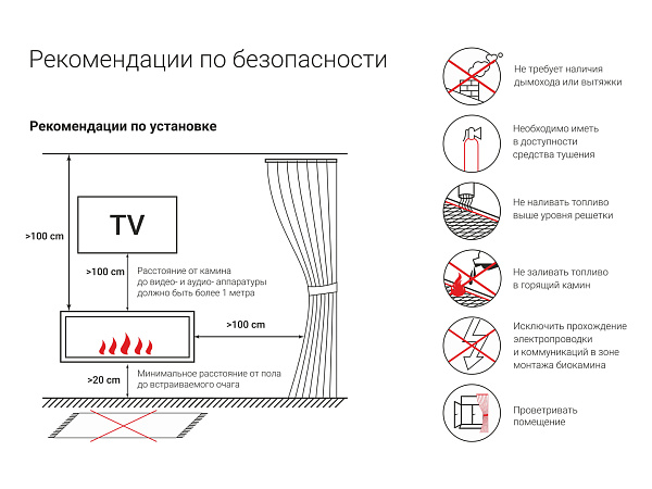 Lux Fire Монро 2 Н XS_5